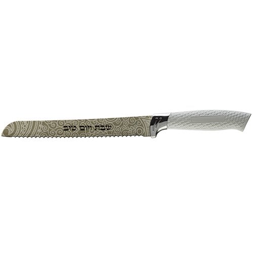 Stainless Steel Shabbat Challah Knife, Brown Swirls Blade  White Handle