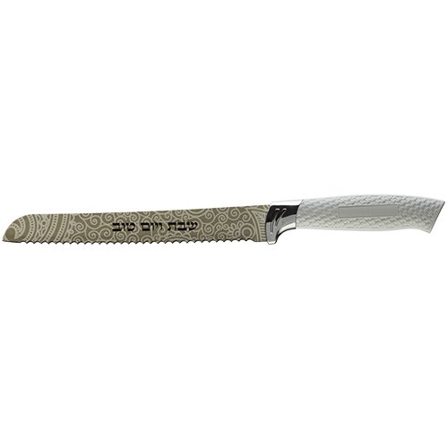 Stainless Steel Shabbat Challah Knife, Brown Swirls Blade  White Handle