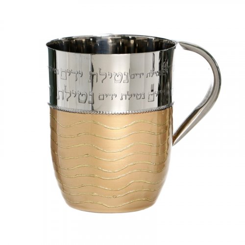Stainless Steel and Enamel Wash Cup with Blessing Words and Gold Wave Design
