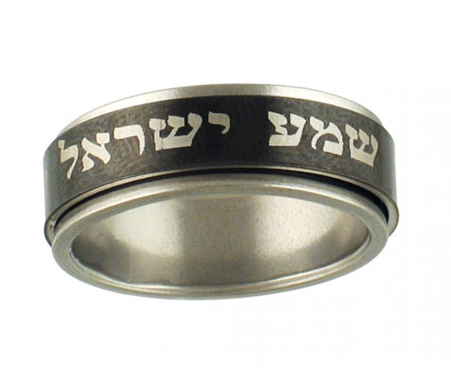 Buy Shema Silver Jewish Scarf Ring