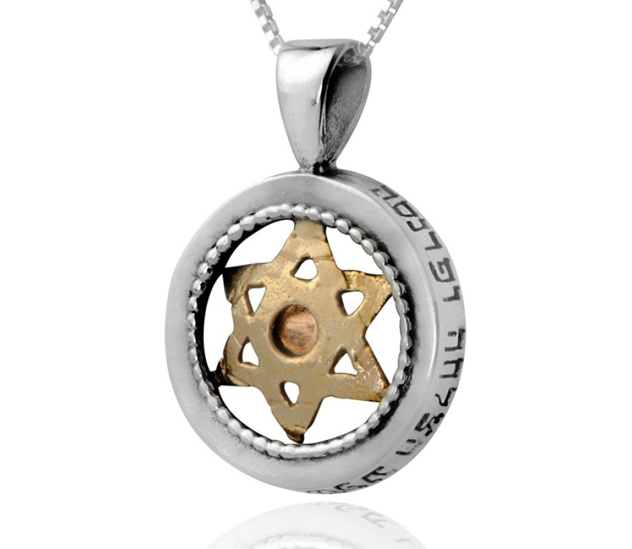 Star of David Kabbalah pendant for Protection and Security