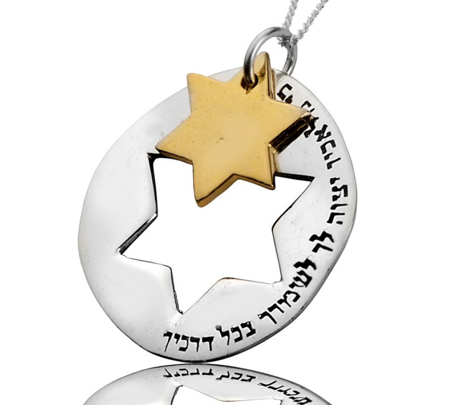 Star of David Necklace for Safeguard by HaAri Jewish Jewelry