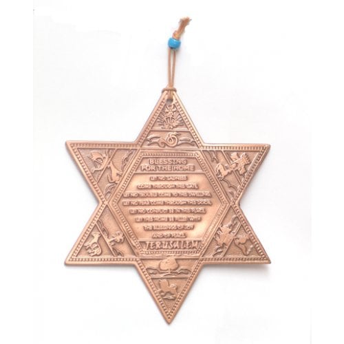 Star of David Wall Decor with Twelve Tribes and English Home Blessing – Copper
