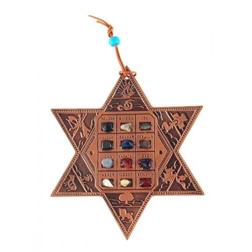 Star of David Wall Decoration with Twelve Tribes and Breastplate Stones - Copper