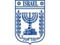 State of Israel Symbol Long Sleeved T-Shirt