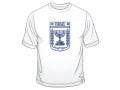 State of Israel Symbol T-Shirt