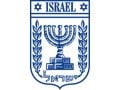 State of Israel Symbol T-Shirt