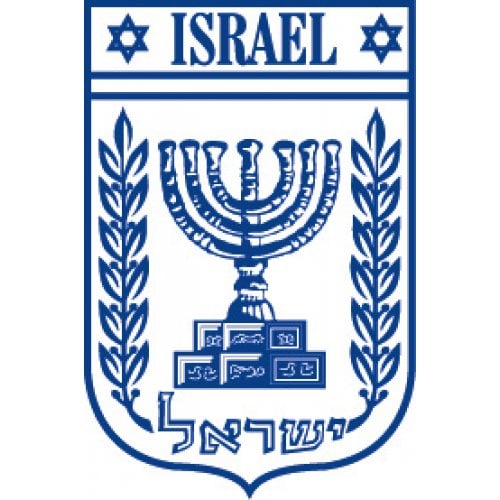 State of Israel Symbol T-Shirt