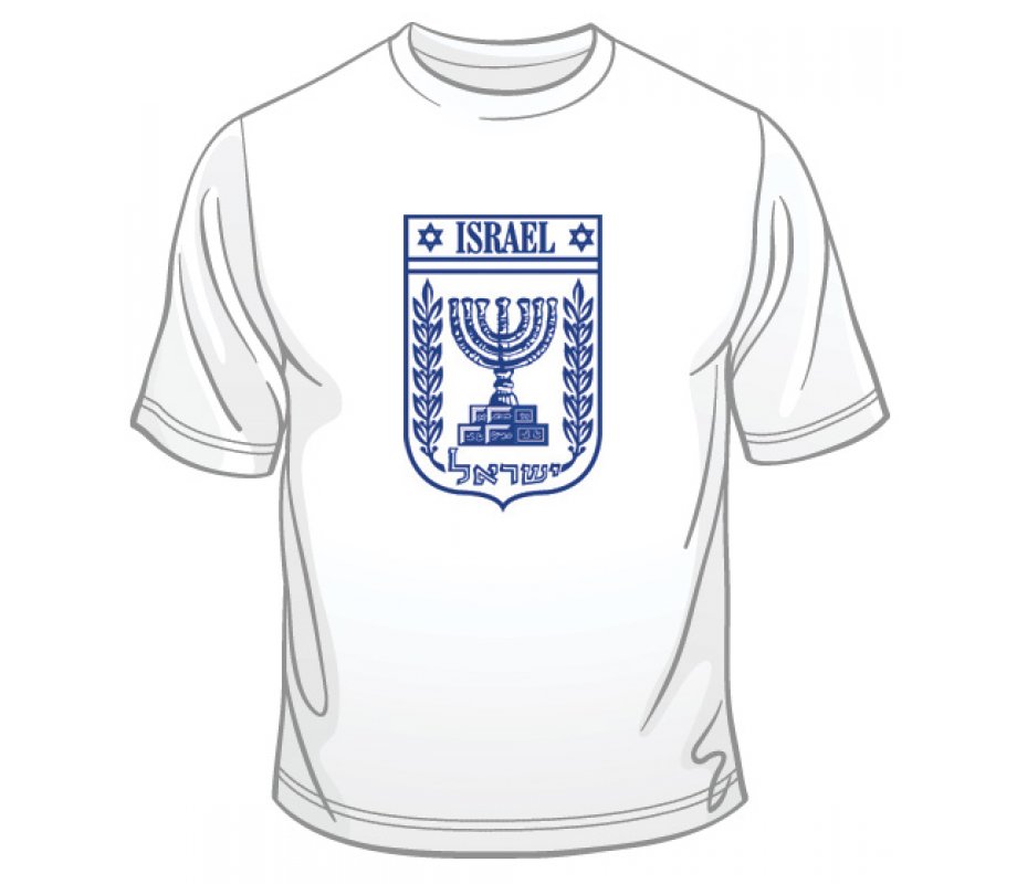 State of Israel Symbol T-Shirt