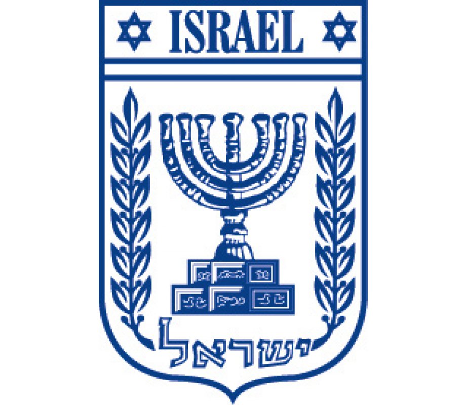 State of Israel Symbol T-Shirt