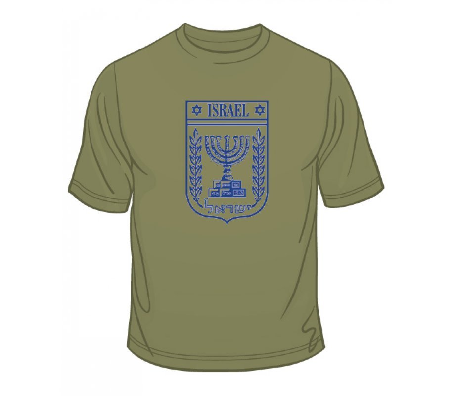 State of Israel Symbol T-Shirt