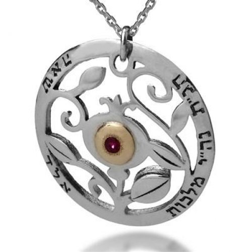 Sterling Silver, 9K Gold Pomegranate Pendant with Garnet by HaAri Jewelry