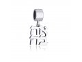 Sterling Silver Ahava Charm
