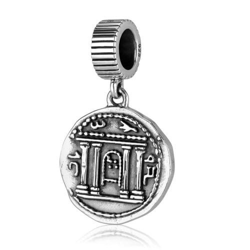 Sterling Silver Bracelet Charm - Replica of Ancient Bar Kochba Coin