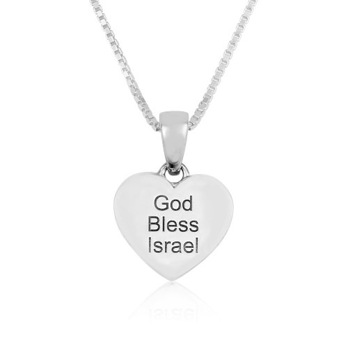 Sterling Silver Heart Necklace - Israeli Flag Image and a Blessing on Reverse