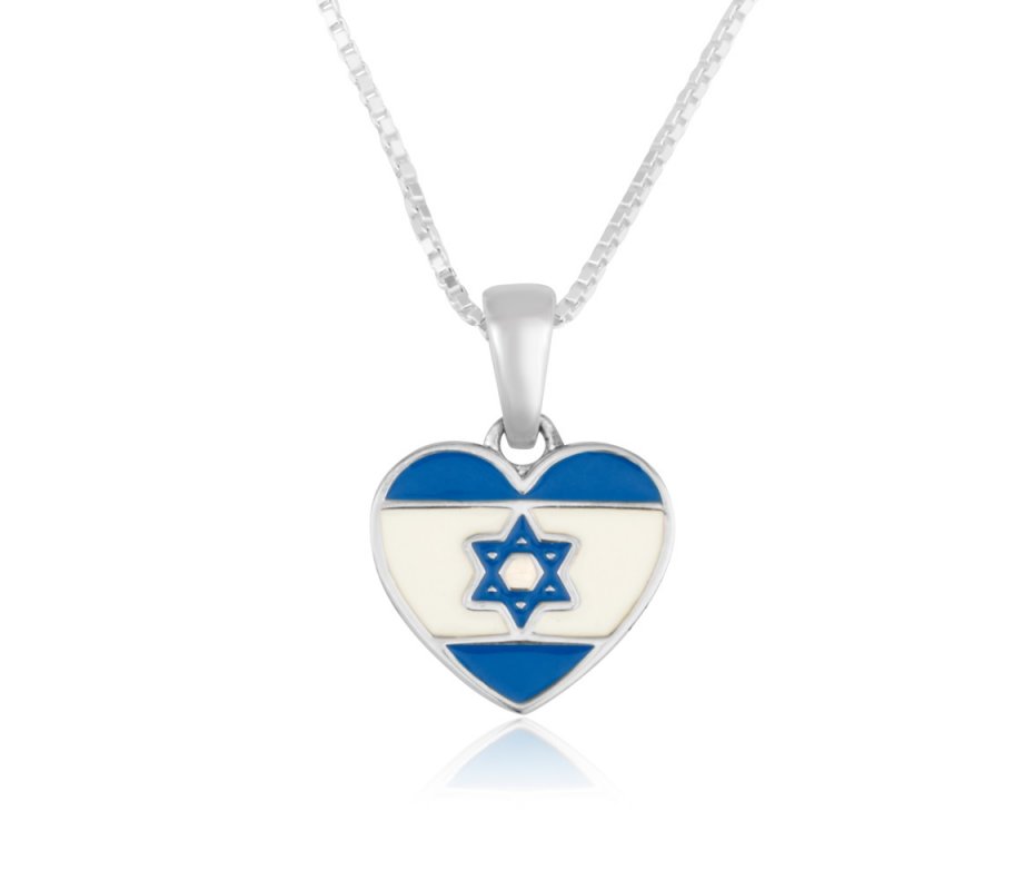 Sterling Silver Heart Necklace - Israeli Flag Image and a Blessing on Reverse
