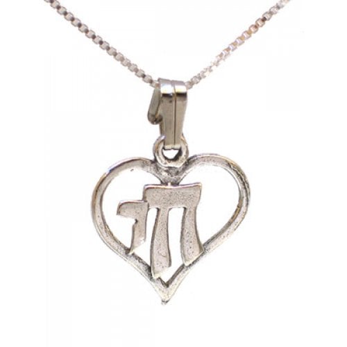 Sterling Silver Heart with Chai Pendant