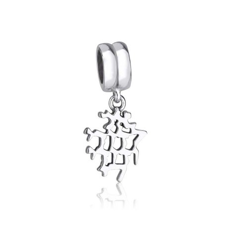 Sterling Silver I am for my Beloved Charm