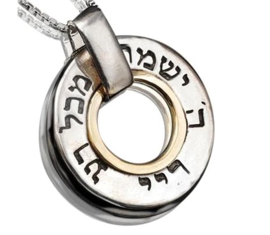 Sterling Silver Kabbalah Necklace For Protection by HaAri Jewelry