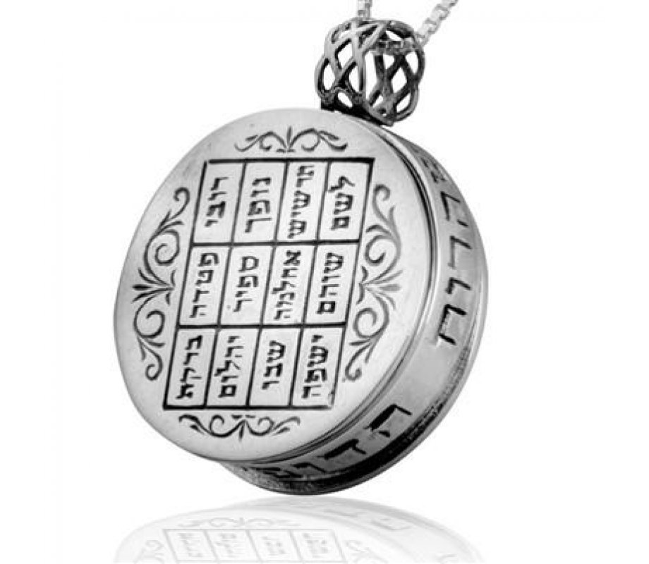 Sterling Silver Kabbalah Pendant Physical and Spiritual Balance by HaAri