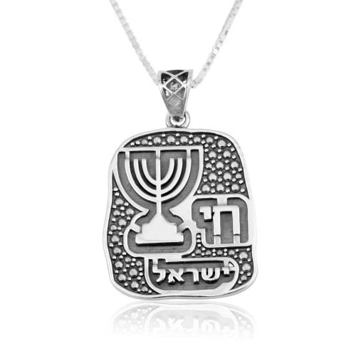 Sterling Silver Necklace  Pendant with Seven Branch Menorah, Chai and Yisrael