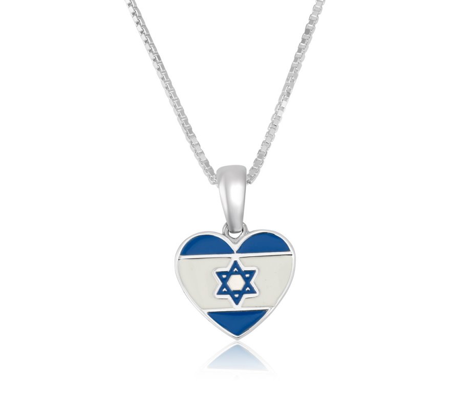 Sterling Silver Necklace, Heart-Shaped Pendant with Flag of Israel Image