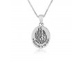 Sterling Silver Necklace, Oval Pendant with Flames and Breslov Words HaEsh Sheli