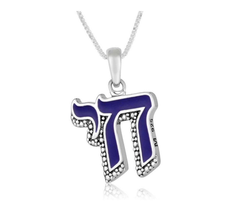 Sterling Silver Necklace with CHAI Pendant – Beaded with Blue Enamel Overlay