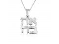 Sterling Silver Pendant Necklace - Ahava, Love in Hebrew