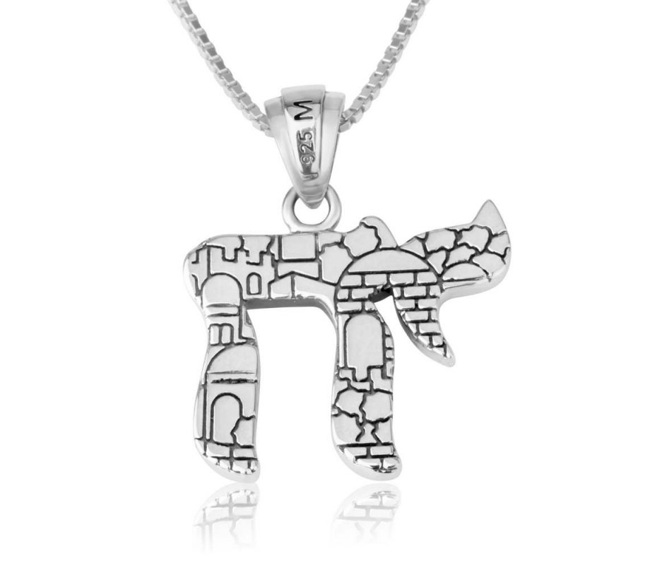 Sterling Silver Pendant Necklace, Blue Enamel Chai and Jerusalem Image on Reverse