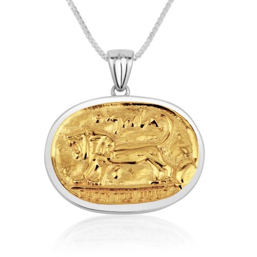 Sterling Silver Pendant Necklace, Gold Plated Lion of Judah as on Megiddo Seal
