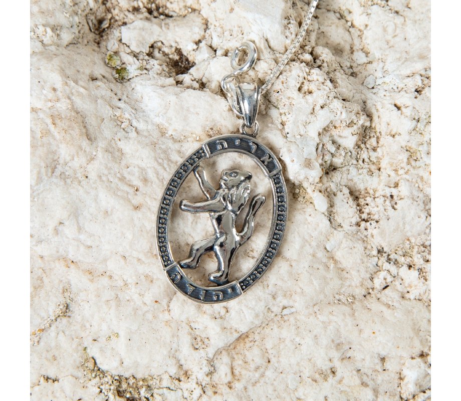 Sterling Silver Pendant Necklace, Lion Of Judah in Oval Frame with Hebrew Words