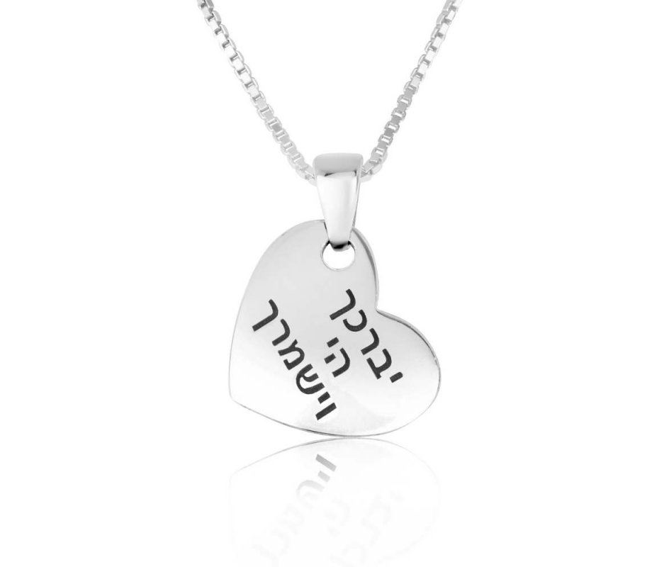 Sterling Silver Pendant Necklace, Tilted Heart - Hebrew Blessing Words