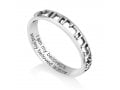 Sterling Silver Ring, Cutout Ani Ledodi Words in Hebrew  English Inside