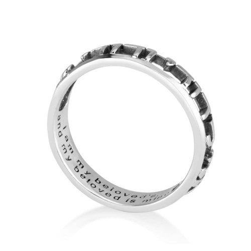 Sterling Silver Ring, Cutout Ani Ledodi Words in Hebrew – English Inside