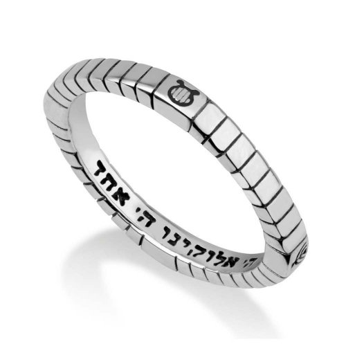 Sterling Silver Ring, Shema Yisrael Prayer Inside and Lyre Design Outside