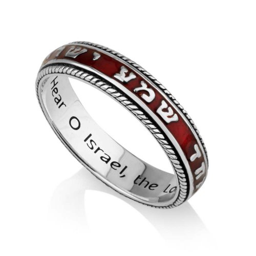 Sterling Silver Ring, Shema Yisrael on Red Enamel Band  Hebrew and English