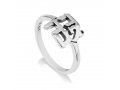 Sterling Silver Ring with Cut Out Hebrew Letters of Ahavah, Love