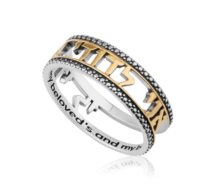 Sterling Silver Ring with Cutout Gold Plated Hebrew Ani Ledodi  English Inside