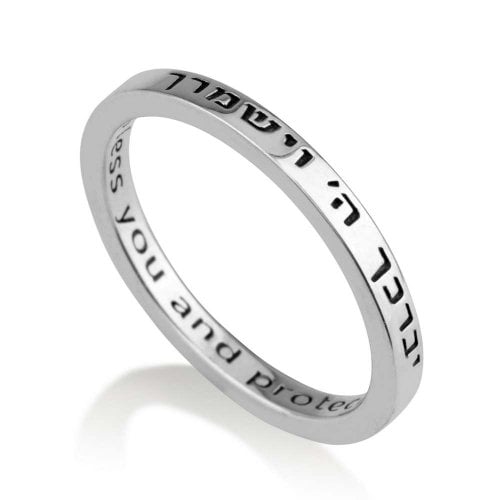 Sterling Silver Ring with Kohens Aaronic Blessing  Hebrew and English