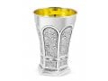 Sterling Silver Shabbat Kiddush Cup with Plate - Hammered Ornate Arch Design