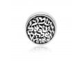 Sterling Silver Shema Charm