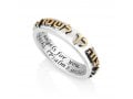 Sterling Silver and Gold Plated Ring, Psalm Protection Words - Hebrew & English