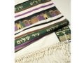 Talitnia Jerusalem Tallit Holy City Prayer Shawl - Green