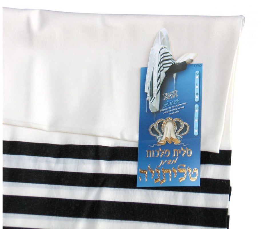 Talitnia Malchut Wool Non Slip Tallit Prayer Shawl Black Stripes - Optional Handmade Tzitzit Strings