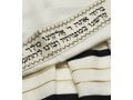 Talitnia Wool Tallit Traditional Kosher Prayer Shawl - Black & Gold Stripes