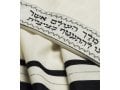 Talitnia Wool Tallit Traditional Kosher Prayer Shawl - Black & Silver Stripes