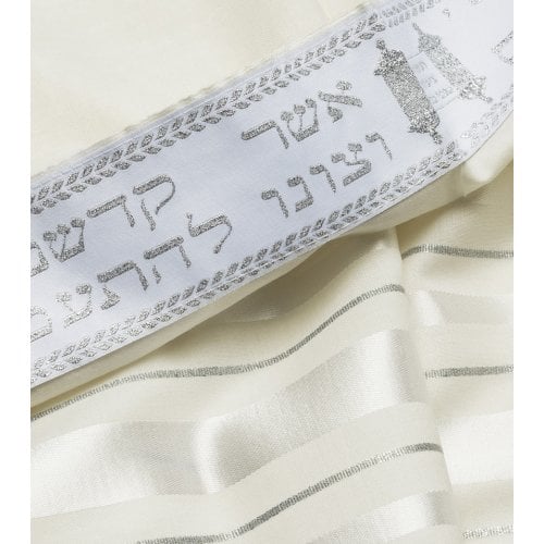 Talitnia Wool Tallit Traditional Kosher Prayer Shawl - White & Silver Stripes