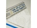 Talitnia Zion Paz Tallit Prayer Shawl - Blue Gold Stripes