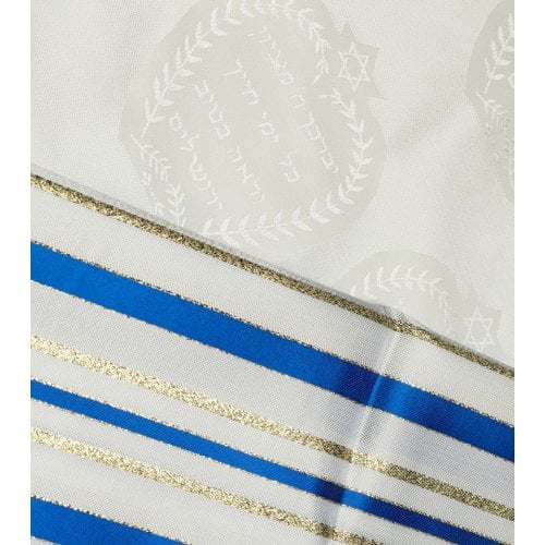 Talitnia Zion Paz Tallit Prayer Shawl - Blue Gold Stripes